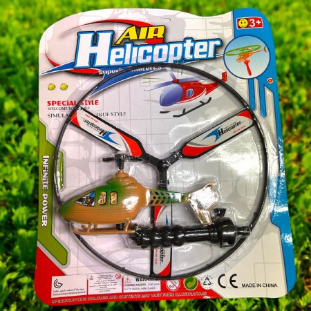 NEW Flying Helicopter - NC | 149